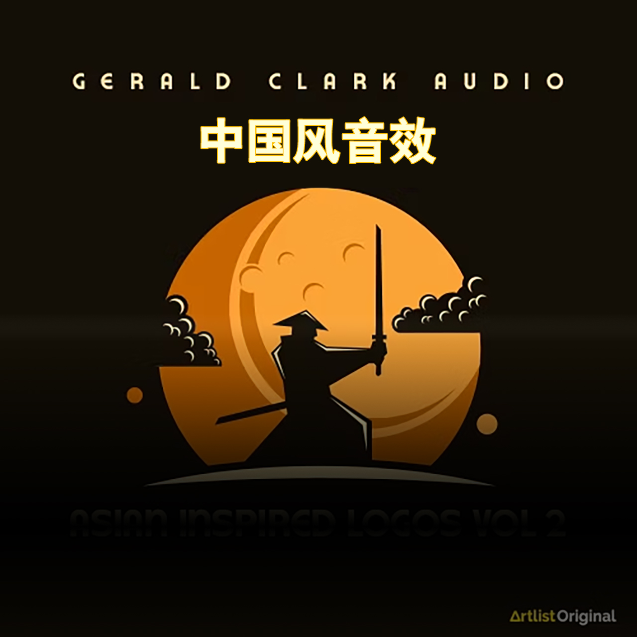 Artlist 46个中国风笛声、琵琶、二胡、古筝、电影预告片视频剪辑音效素材包 Asian Inspired Logos V1+V2（15015）