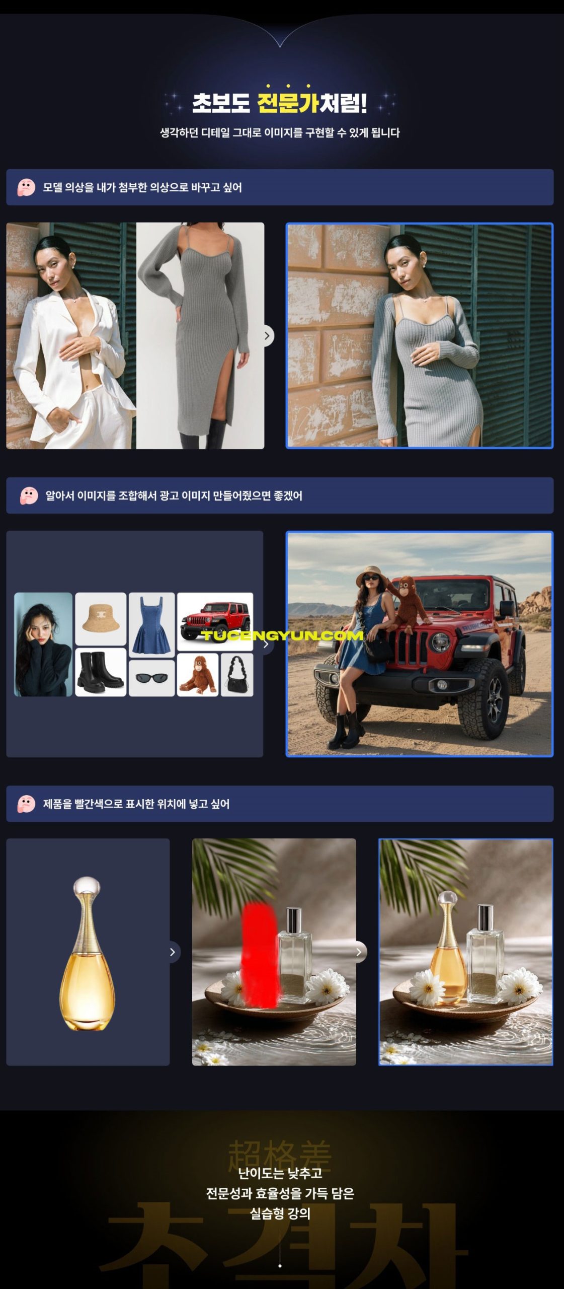 大师课程：完全掌握 ComfyUI x Nanobanana AI广告/产品/模型/设计视频课程（中文字幕）（15033）图层云