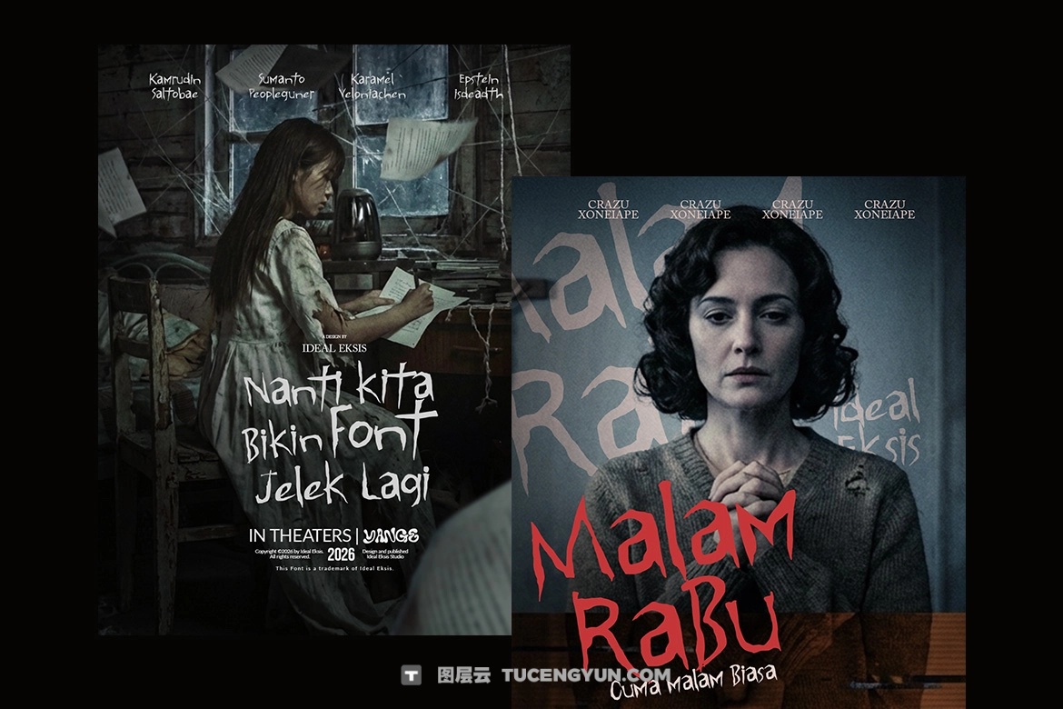 英文字体：复古实验性扭曲毛刺恐怖涂鸦街头艺术logo标题排装饰封面海报设计字体 Nekno – Quirky Hand Drawn Display Font（15043）图层云